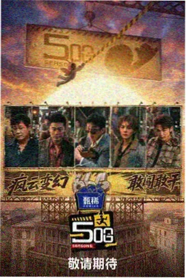 星际穿越 科幻巨制推荐